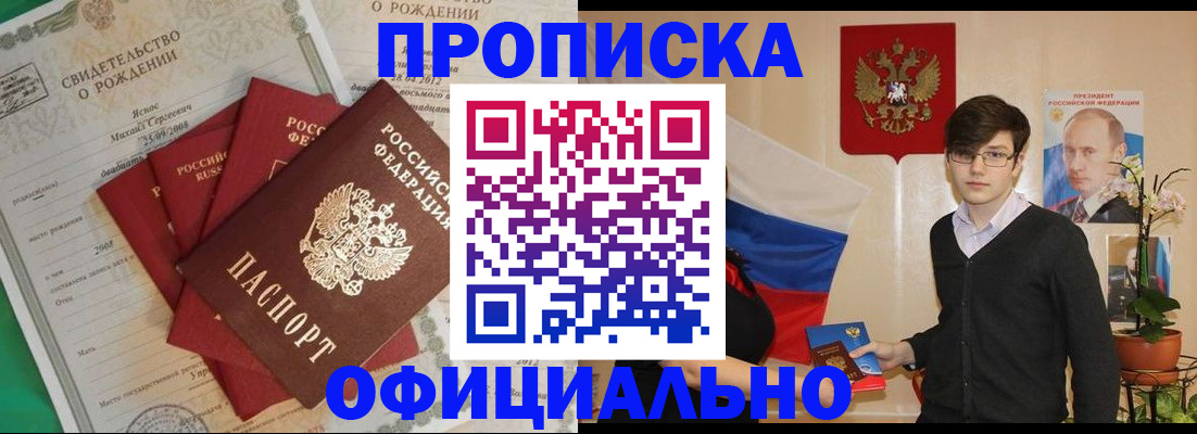 временная регистрация госуслуги в Батайске